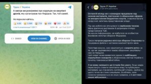 ‼️🇺🇦😂 На Украине мобилизовали владельца крупного пропагандистского телеграм-канала
ТРУХА 🤣