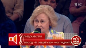 Донцова рассказала, как ей в 74 года предсказали рождение девочки
