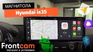 Магнитола Canbox PRO-Line 4316 для Hyundai ix35 на ANDROID
