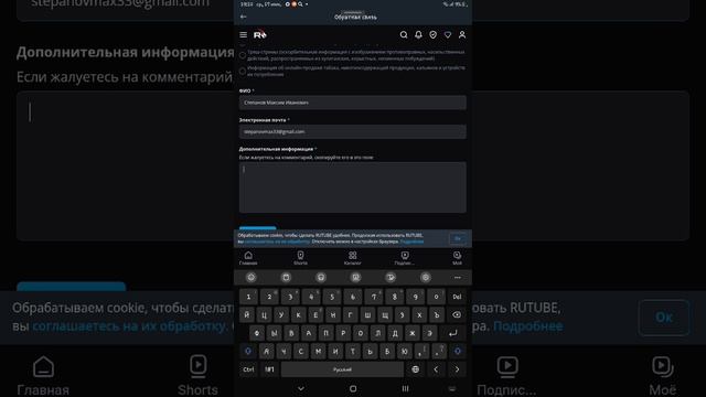 Разоблачение на Сранного Сранбота 0K смотреть онлайн