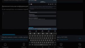 Разоблачение на Сранного Сранбота 0K