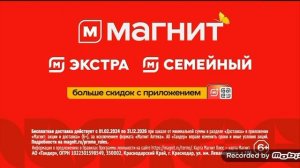 Местные рекламные блоки (Россия 1 Новосибирск 16.06.2026)