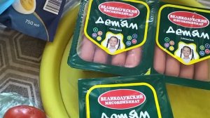 Мои покупки в Дикси, Fix Price, Чижик