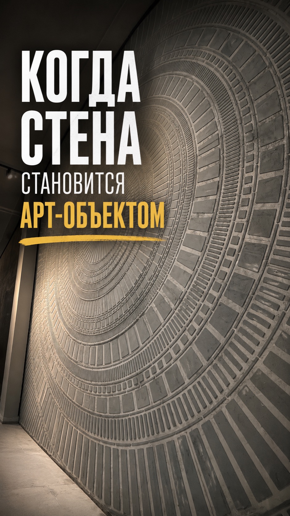 Большую мандалу искали? смотреть онлайн