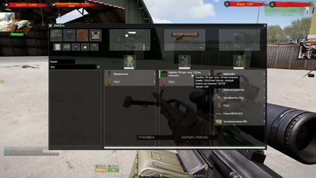 ARMA 3⭐Доминашка, Обнова, сервер Территория спецназа⭐ смотреть онлайн