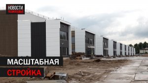 Новый индустриальный парк «Балашиха» создаст в округе 3500 рабочих мест