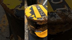 ‼️Осмотр бака часть 1⁉️#seaman #lifeatsea #maintenance #mooring #Zadorozhnii