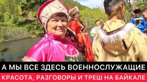 ПОЛНОЕ ПРОЦВЕТАНИЕ «СУПЕРРЕСПУБЛИКИ» ОТ БРО «ЕДИМ РОССИЮ» 14.06.26 БОРИС БОДИЕВ