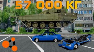 СКИНУЛ ТАНК НА МАШИНУ! КРАШ ТЕСТ КРЫШИ / BeamNG.Drive