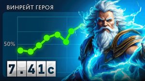 Yoj : ЗЕВС СУПЕРХОРОШ в 7.41