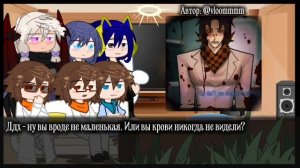 Реакция оригинала на новеллу John dollhouse./1|?/ [Джон/Джодах/Райя - прайм/Окетра/ Ло|фф/ Ддх|фф]