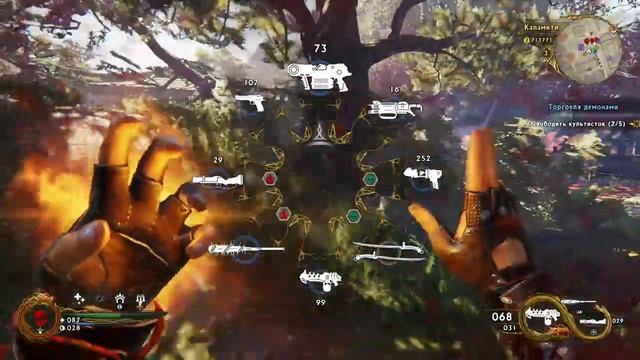 Shadow Warrior 2 (Стрим 5 - Проблема с просачиванием, Большие проблемы в Каламити, Допы Годзу)