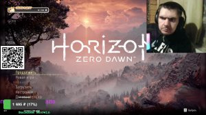 Horizon Zero Dawn ч 8. Освобождение племени Нора от машин