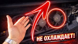 Не запускается стояночный кондиционер Volvo. Как починить своими руками