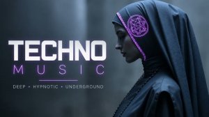Техно хаус и прогрессив хаус | Тёмная электронная музыка 2026