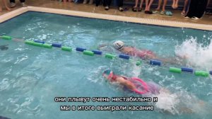 Городские соревнования по плаванию. Бывает ли профессиональный спорт в детском саду?