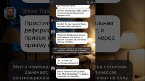 ИЗОЛЯЦИЯ 2 СЕРИЯ ВИДЕО ОТ ЕЛЕНЫ РАЙТМАН 
https://youtube.com/@elenaraytman?si=rCz9rastAyRkMTUZ