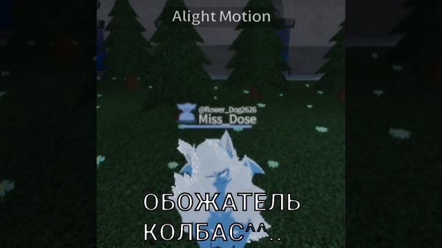 —Да не са со мной все в порядке ^^ смотреть онлайн
