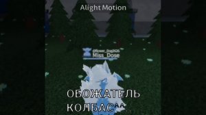 —Да не са со мной все в порядке ^^