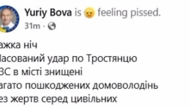 ‼️🇺🇦🔥 За ночь в Тростянце Сумской области уничтожены все АЗС ▪️Местный мэр пишет о сильных повре смотреть онлайн