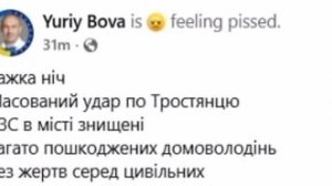 ‼️🇺🇦🔥 За ночь в Тростянце Сумской области уничтожены все АЗС

▪️Местный мэр пишет о сильных повре