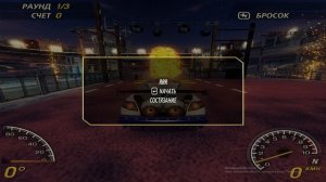 Flatout 2 Первое включение