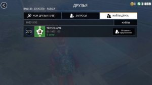 Гранд криминал онлайн