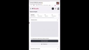 Играю в роблокс