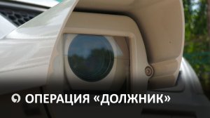 На дорогах Ставрополя прошёл профилактический рейд для выявления должников