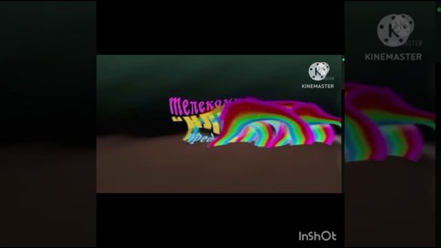 Телекомпания класс заставки In F Major