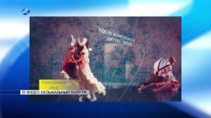 Фестиваль современной хореографии Nord Dance открылся в Петрозаводске