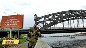 РЫБАЛКА РЫБНАЯ РАЗДАЧА ОКУНЬ УКЛЕЙКА В КОНЦЕ ПОШОЛ ДОЖДЬ ЗАСВЕРКАЛА МОЛНИЯ КЛЁВ СТАЛ ТОЛЬКО ЕЩЁ ЧАЩЕ