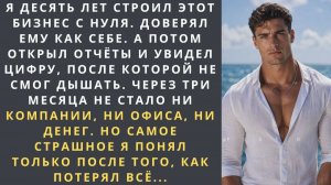 Уборщица мыла полы в суде и услышала лишнее. Судья сказал — молчи. Она не промолчала…