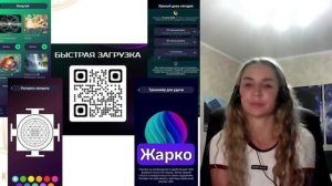 Практика «Устранение выгоды болезни»