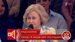 «Мне 74 года, а она мне сказала, что у меня родится девочка», - Дарья Донцова рассказала о предск...