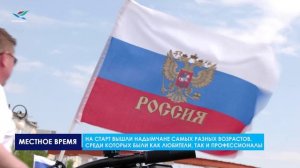 В Надымском районе состоялся массовый велопробег в честь празднования Дня России