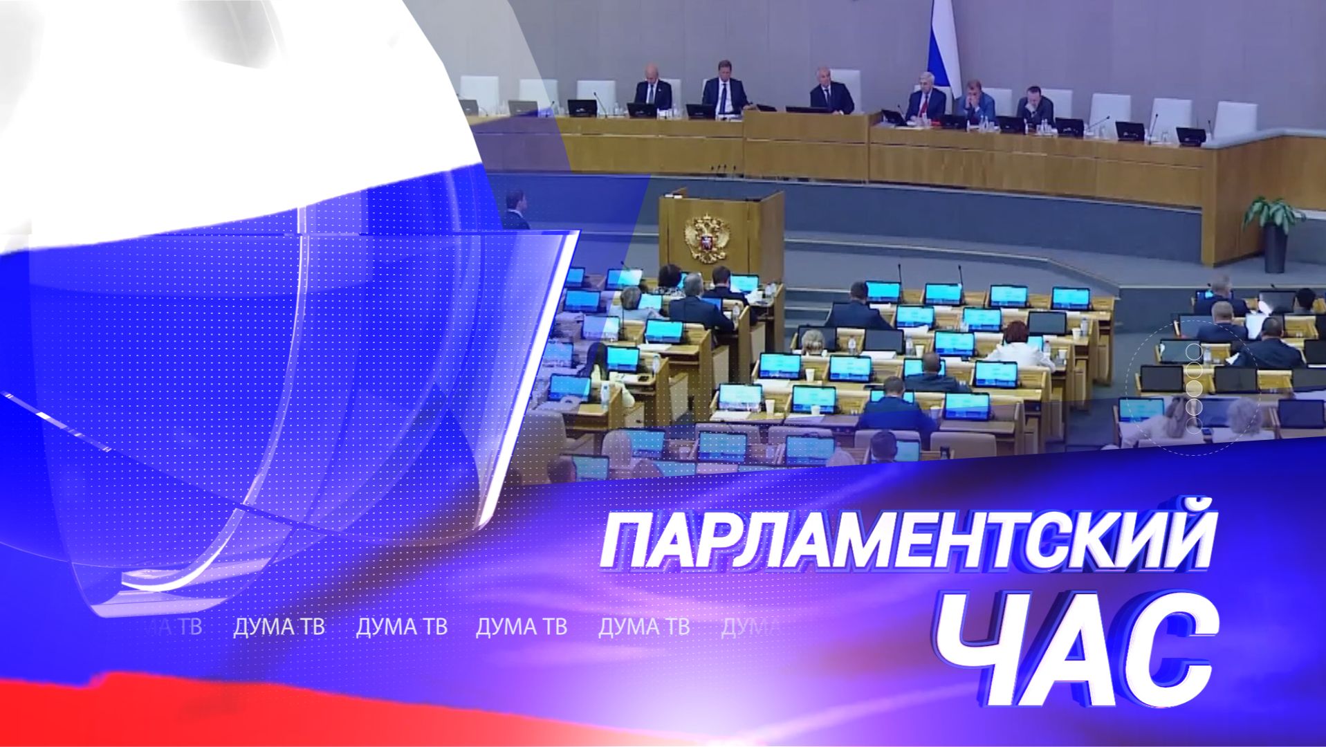 «Красная кнопка »на «Госуслугах»: Госдума дала оружие против мошенников