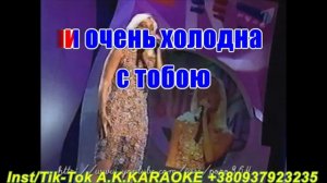 Шар в небо голубое(AK)~___Буланова #караоке #подпишись #тренды #Kurkov @a.k.karaoke💖