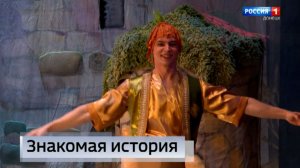 Премьера
