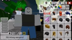 играм в рб с другом часть 1