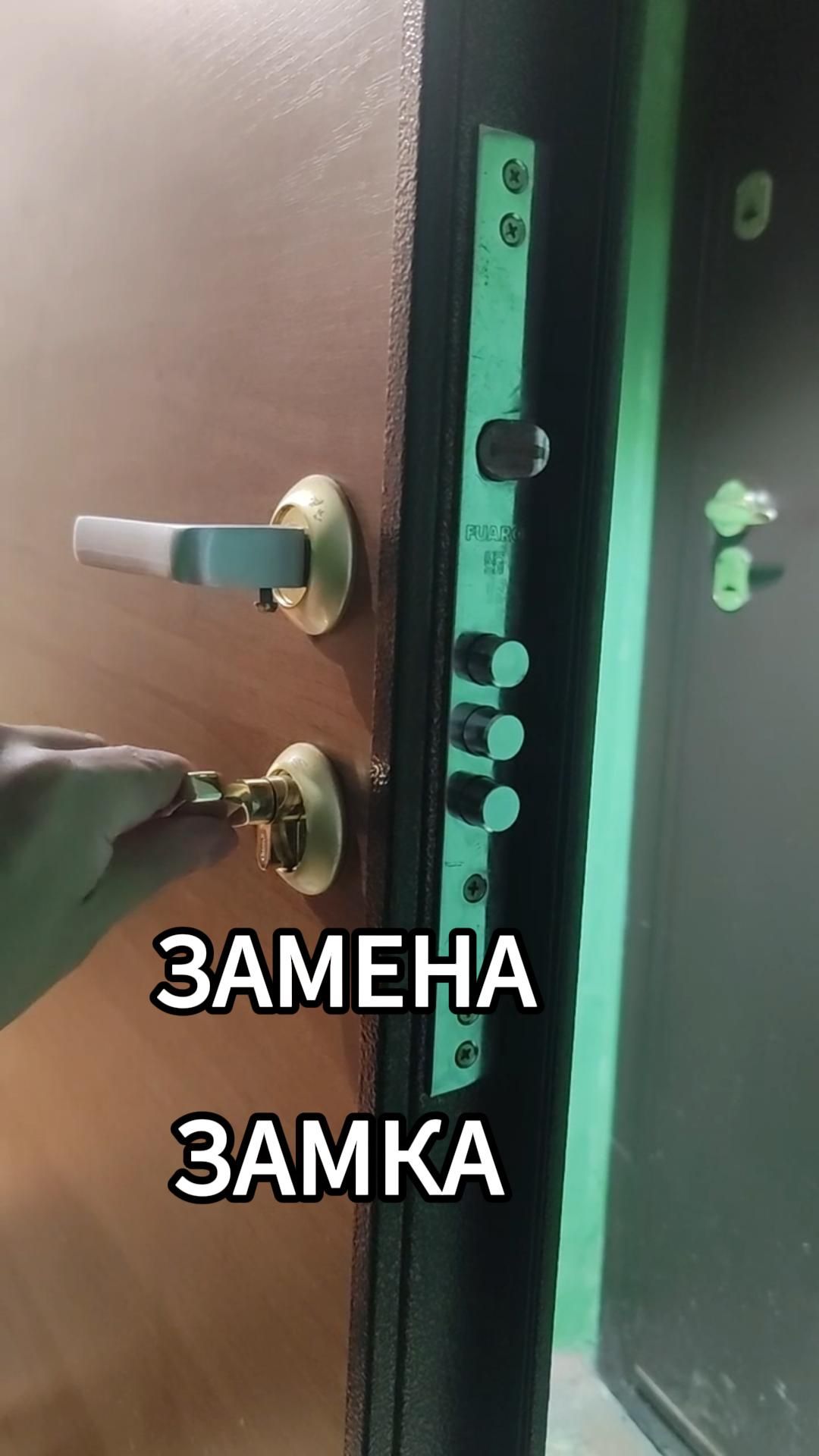 Как понять что целиндр пора менять #вскрытиезамков #ремонт