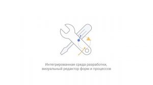 Directum RX - современная ECM-система с продуманной эргономикой