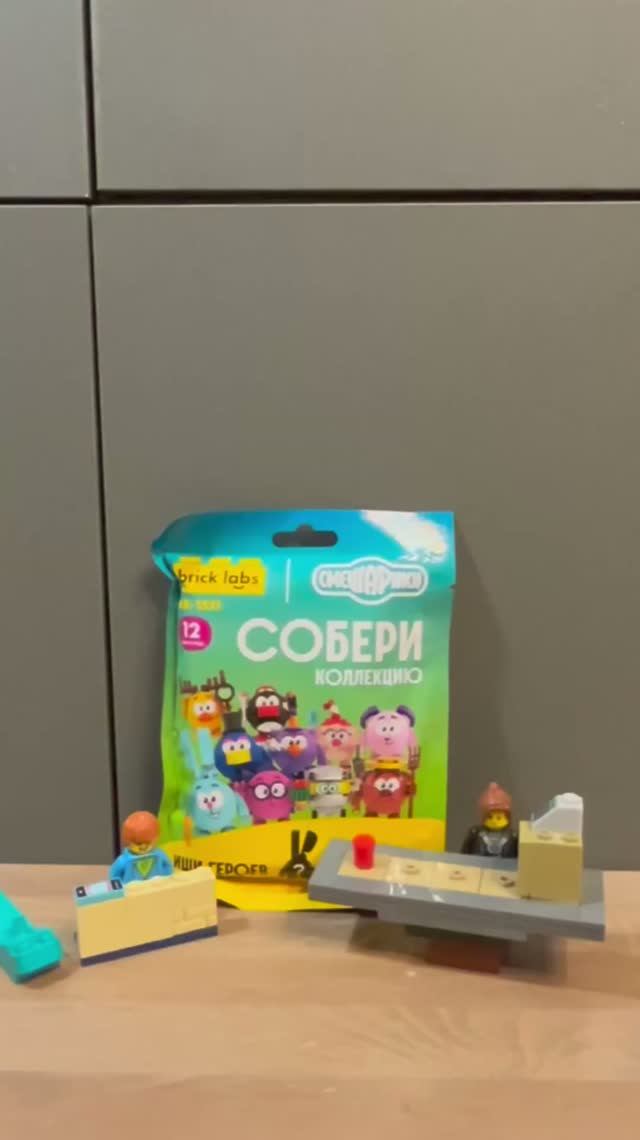Распаковка Смешариков от Brick Labs! 2 мини фигурка!!!