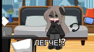 Прости...