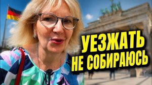 Света и Юрген- 18 ЛЕТ В ГЕРМАНИИ. ПОЧЕМУ Я НЕ СОБИРАЮСЬ ОТСЮДА УЕЗЖАТЬ.