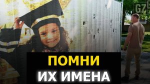 (The Grayzone Русский) Посещение первого в США мемориала Холокоста в Газе