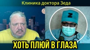 Удары по Лавре и Довженко. Хоть плюй в глаза, а ему всё божья роса.