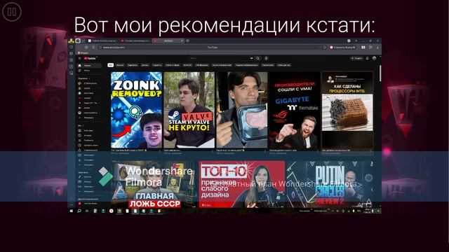 500 часов в минуту — как это возможно? 8 этапов изнутри