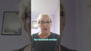 Про Брянский автобус