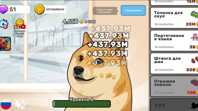 🐕 сибаину — это моё счастье 🧡 смотреть онлайн